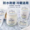 Etiqueta autoadhesiva para rollo de yogur, pegatina autoadhesiva para botella, pegatina nacarada impermeable, rollo de etiqueta para envasado de alimentos