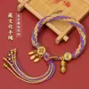 Pulsera de Hilo Rojo Estilo Chino Nuevo 2026 para Protección, Estilo Tradicional Popular para Niñas y Niños Bebés, Antirrobo para el Año del Zodiaco