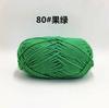 Novelo de Lã para Bebê Fio de Algodão Leite 4 Fios Espessura Média Fio de Algodão Leite para Crochê Tricô Atacado Bola de Fio Worsted Tricotada à Mão