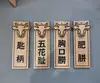 Etiqueta de Madera Maciza para Verduras Tienda de Fideos Etiqueta de Madera Listado de Tienda Personalidad Creativa Etiqueta de Precio Grabado de Menú Chino Estilo Japonés