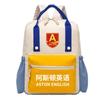 Mochilas Escolares para Alunos do Ensino Fundamental com Logotipo Personalizado, Mochilas Infantis, Aulas de Treinamento, Aulas de Reforço, Presentes, Bolsas de Viagem Atacado