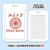 Insignia de la Escuela Universitaria 985 Portatarjetas de Entrenamiento Escolar Portatarjeta de Campus de la Universidad Normal de Beijing Universidad de Zhejiang Tarjeta de Estudiante Portatarjeta de Identificación de Estudiante