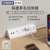 Régua de Energia Triângulo Angulada com Tomada Elétrica Internacional e USB Multifuncional para Uso em Casa, Escritório, Dormitório de Mesa