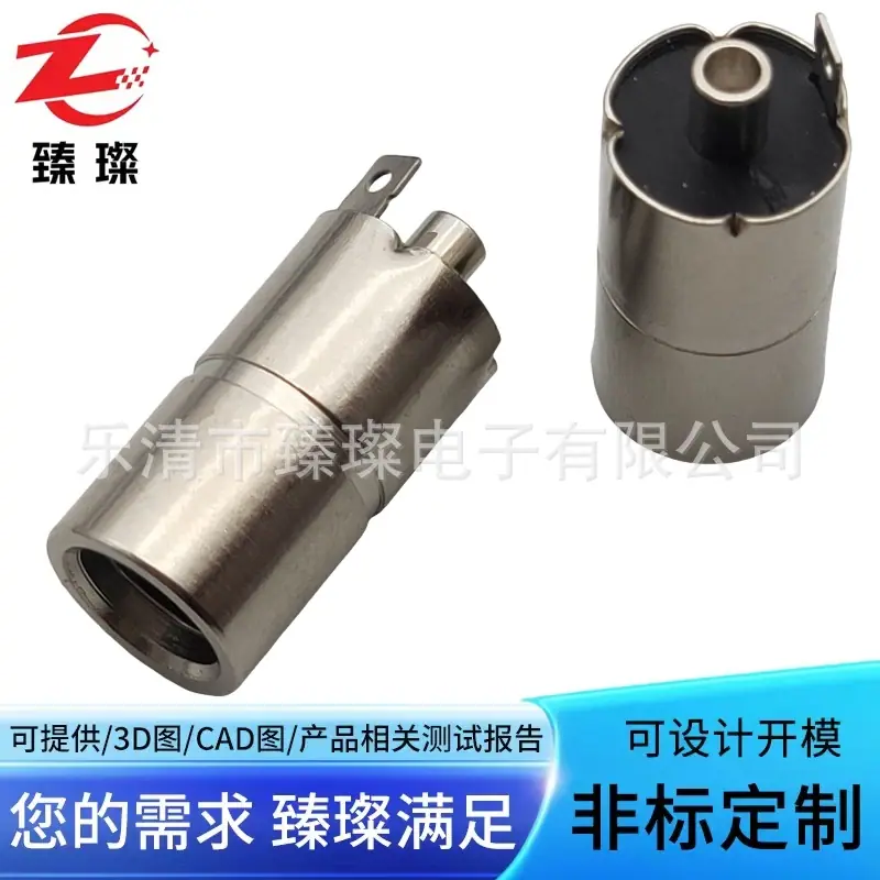 JQ-DC-0084A- (3)(1)