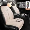 Almofada Aquecida Personalizada para Banco de Carro Inverno Pelúcia Universal Desenho Animado Fofo Peça Única Almofada Aquecedora de Banco de Carro com Revestimento de Lã