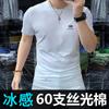 Camiseta de manga corta con cuello redondo para hombre, cómoda y transpirable, de algodón mercerizado, de media manga con letras, top de moda de verano para hombre.