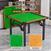 Mesa Dobrável Guandan, Mesa para Jogo de Mahjong e Cartas, Mesa de Jantar para Apartamento Pequeno, Mesa de Jantar de Uso Duplo, Mesa Dobrável para Casa, Mesa Competitiva Guandan