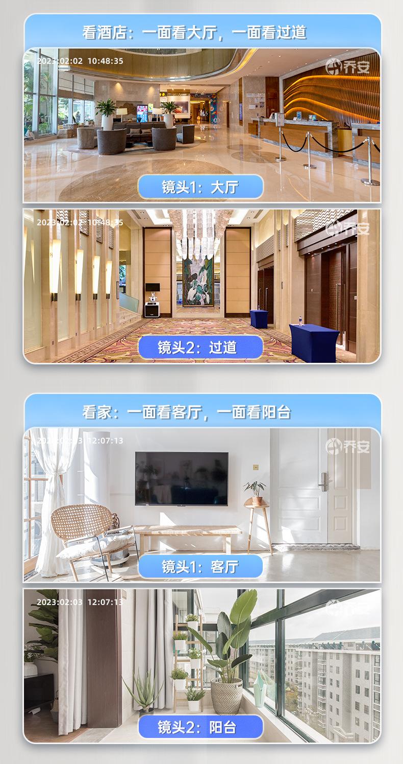 枪球联动_05.3