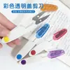 Tijeras de resorte de plástico en forma de U para cortar hilo, hilo de punto de cruz, sedal de pesca, costura y uso doméstico, tijeras pequeñas de colores en una bolsa