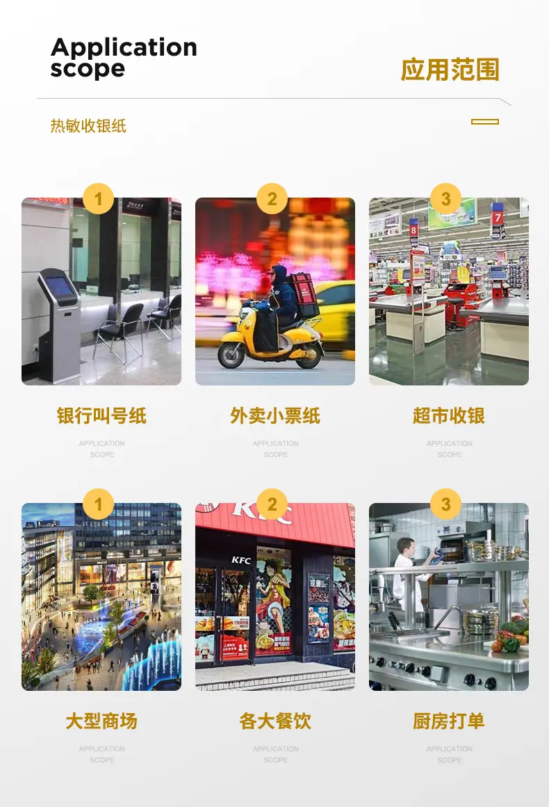 晨昕详情_15