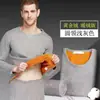 Roupa íntima térmica de inverno roupas masculinas veludo dourado roupas de outono calças compridas conjunto de duas peças terno à prova de frio para estudantes homens 2023 Novo