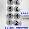 1-501-99 Pegatinas de Etiquetas Numéricas para Vasos de Agua, Copas de Vino, Números de Mesa, Identificación de Vasos de Acero Inoxidable para Estudiantes