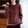 Nuevo Cardigan de Punto Jacquard Grueso Retro Estilo Otoño e Invierno 2025 Cuello Redondo Manga Larga para Mujer Holgado