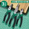 Kit de Alicates Tigre, Conjunto de Três Peças, Alicate de Corte, Alicate de Bico Longo, Alicate Diagonal, Alicates Manuais Estilo Japonês de Grau Industrial, Alicate de Eletricista