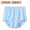 Roupa íntima masculina de cintura alta para homens de meia-idade e idosos, cor sólida, cuecas de algodão puro, embalada, secagem rápida, modelagem solta, respirável, novo estilo de verão