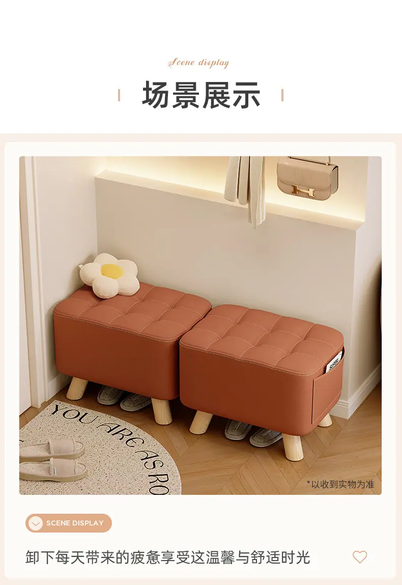 复制_小凳子家用客厅坐凳沙发凳软包坐垫小板凳简.jpg