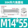 Ventas Directas de Fábrica M3-M12 GB 304 acero inoxidable Tornillo hexagonal exterior cabeza hexagonal tornillo hexagonal