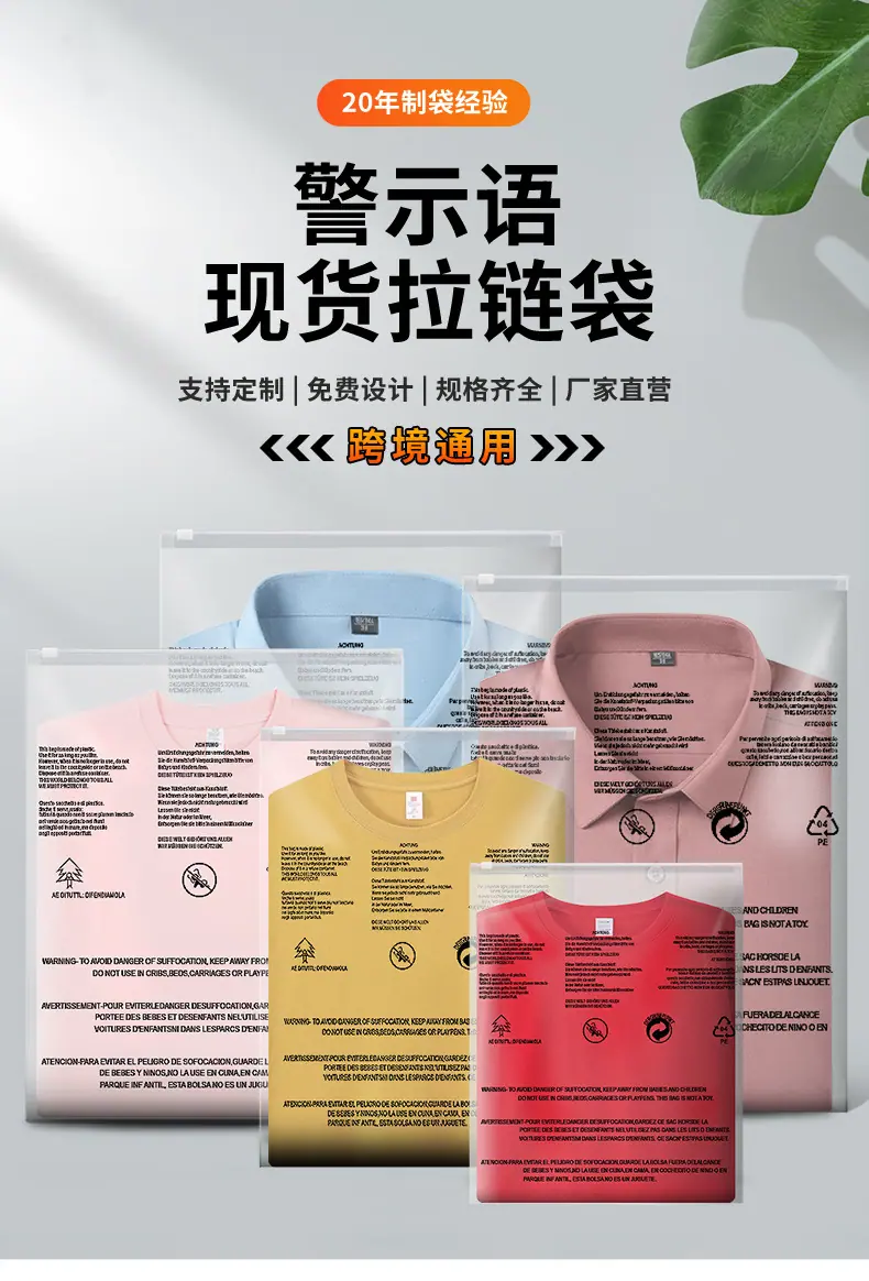磨砂和透明详情页修改_01