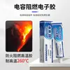 Mishima SD9088 Sellador Digital Ignífugo de Silicona Resistente a Altas Temperaturas Silicona Fija Condensador de Potencia Pegamento Blanco UL