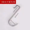 Gancho de acero inoxidable 304 para tubo cuadrado gancho S para el hogar gancho de tarjeta de acero para cocina baño dormitorio Gancho
