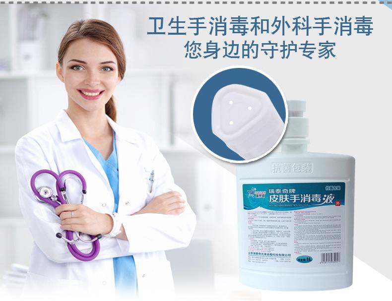 1L皮肤手tif_02