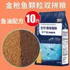 Alimento para Gatos Liofilizado Paquete de 5 kg 5 kg para Gatitos, Gatos Adultos, Gatos Callejeros, Gatitos British Shorthair, Alimento para Mascotas Engordador a Base de Leche
