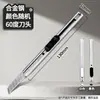 Cuchillo de utilidad de metal para charcutería, cuchillo de manualidades, cuchillo de arte, cuchillo herramienta, pequeño cuchillo para cortar papel, papel tapiz, para abrir paquetes y cajas