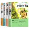 Atacado Barra de Leitura Feliz 1ª a 6ª Série Volumes Superior e Inferior Conjunto Completo de Livros de Leitura Extracurricular para Alunos do Ensino Fundamental Livros Infantis
