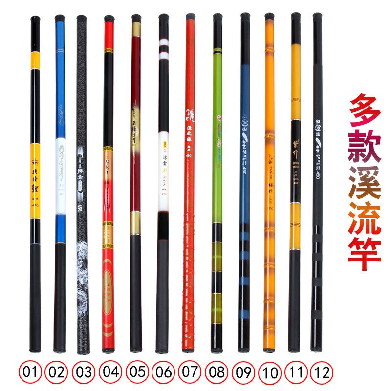 手竿2主图1.jpg