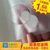 Filtro de Nylon Malla de Nylon Pantalla Filtro de Pintura Tela de Filtro Malla de Pantalla 100 Malla 150 Malla 200 Malla 300 Malla