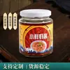 Venta al por mayor de fábrica Catering comercial Condimento Salsa Picante de Camarones Pequeños Salsa para Fideos Lista para Comer Mariscos Embotellados Salsa de Camarones Enlatada