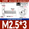 Tornillos de Cabeza Redonda con Hexágono Acolchado de Acero Inoxidable 304, Tornillos de Cabeza Semiredonda Acolchados, Estándar Nacional M2M3M4-M10