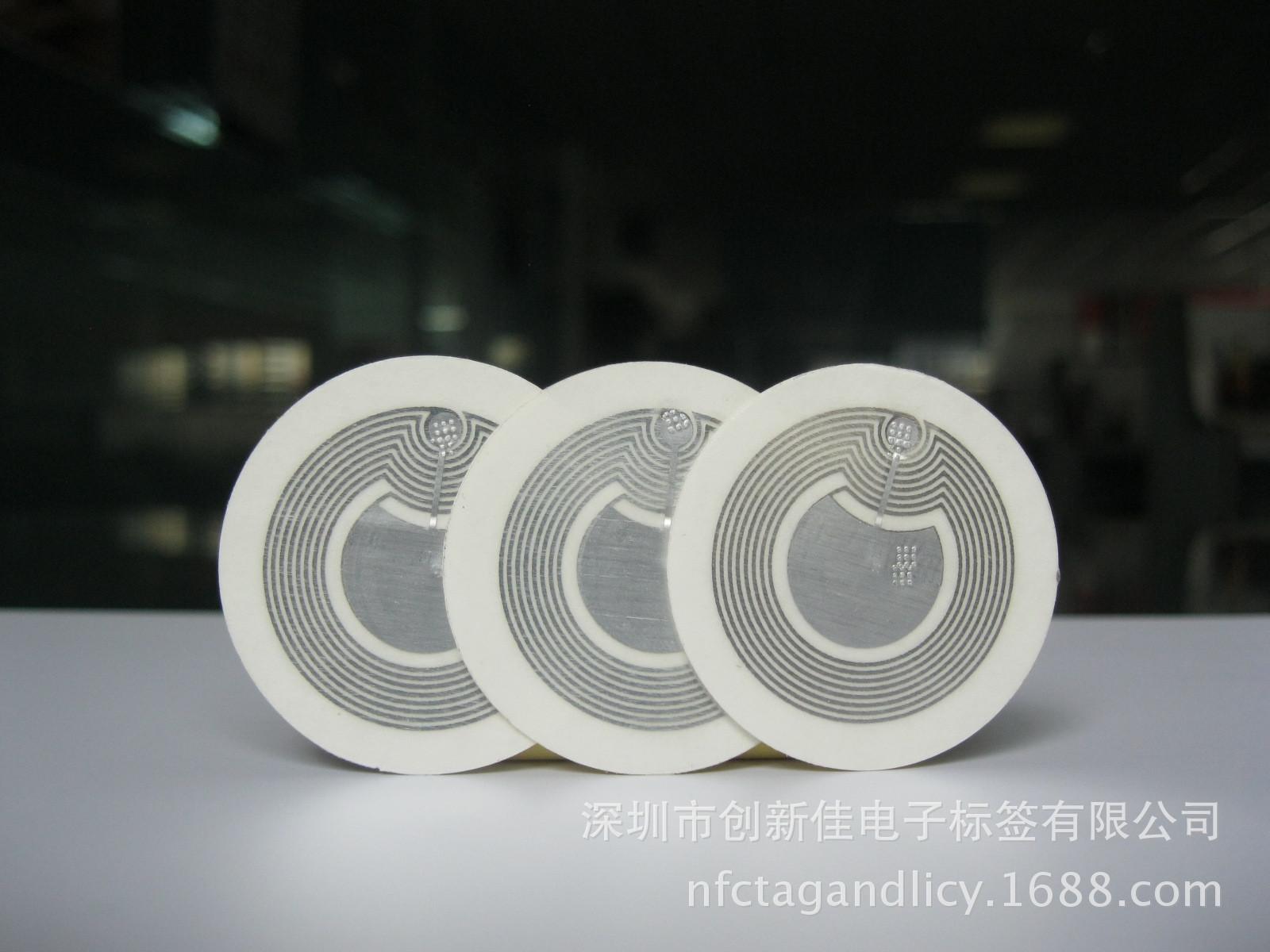 NFC标签 (47)