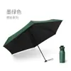 Sombrilla de sol protección solar protección UV pequeña ultraligera plegable sombrilla de sol pegamento negro doble uso cinco pliegues pulgar dorado sombrilla