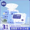 Manhua Papel Higiénico Húmedo 40 Hojas*10 Paquetes Paquete de Abasto para el Hogar para Hombres y Mujeres, Toallitas Húmedas para Limpiar las Nalgas