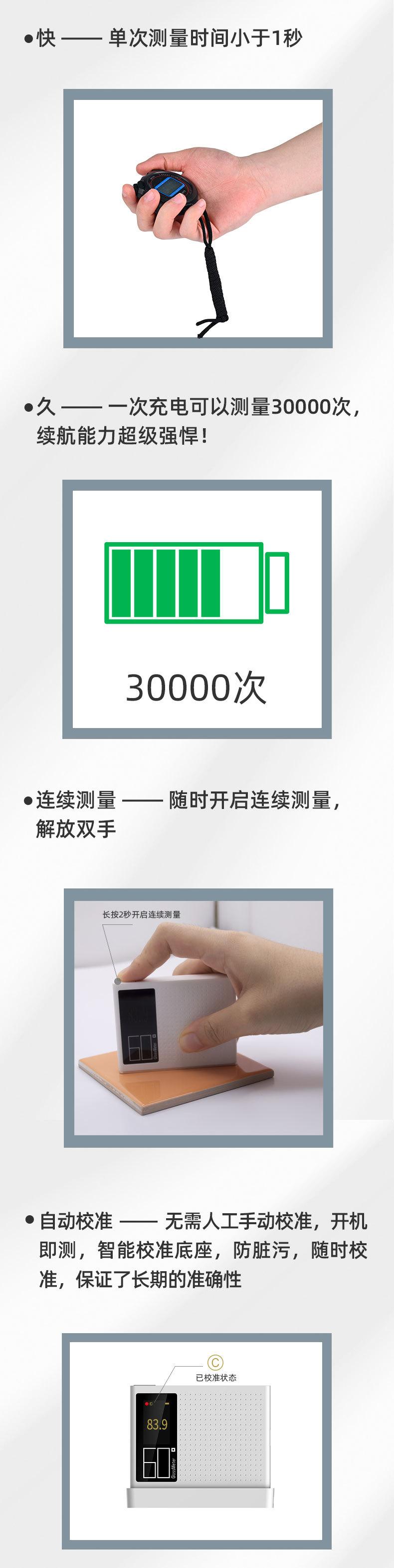 小光泽详情页_03.jpg