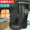 Botas de lluvia impermeables sin cordones, tallas 39-48, extragrandes, sencillas y cálidas, adecuadas para secundaria, cocina, hombres y mujeres, impermeables, con forro de polar, antideslizantes, para pesca