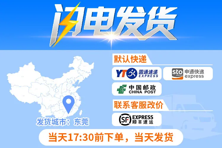 发货说明1