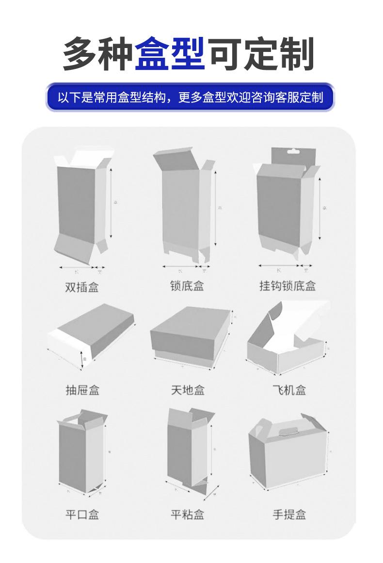 7详情_09