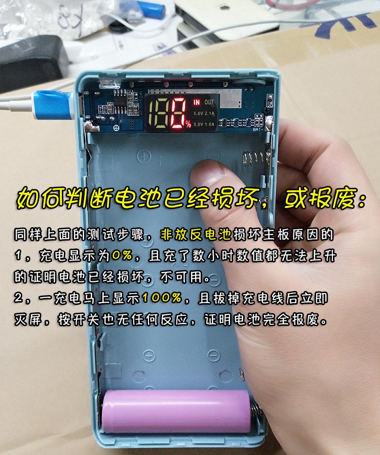 7节屏测试5