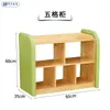 Gabinete Suave de Madera Maciza para Jardín de Infancia Educación Temprana Infantil Anticolisión Borde Suave Guardería Combinación de Gabinete Estante de Almacenamiento Juguete Montessori