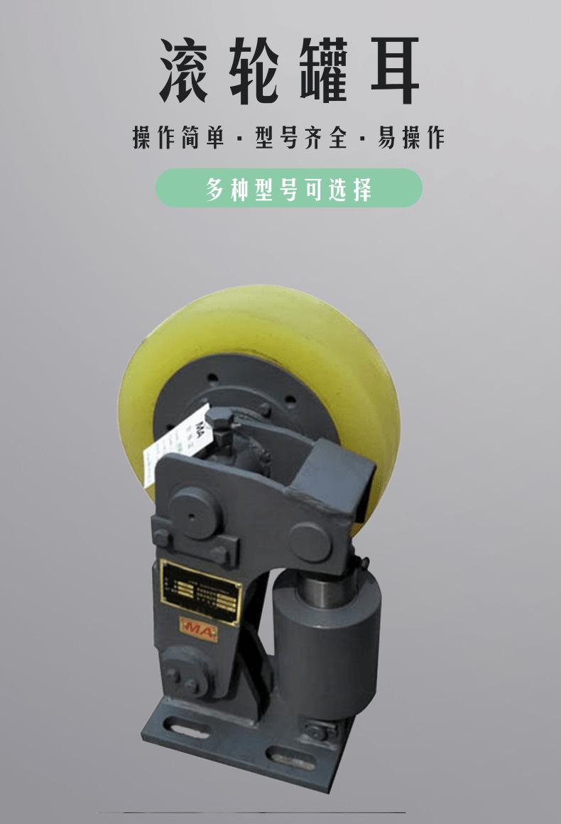 滚轮罐耳_1@凡科快图 (2)