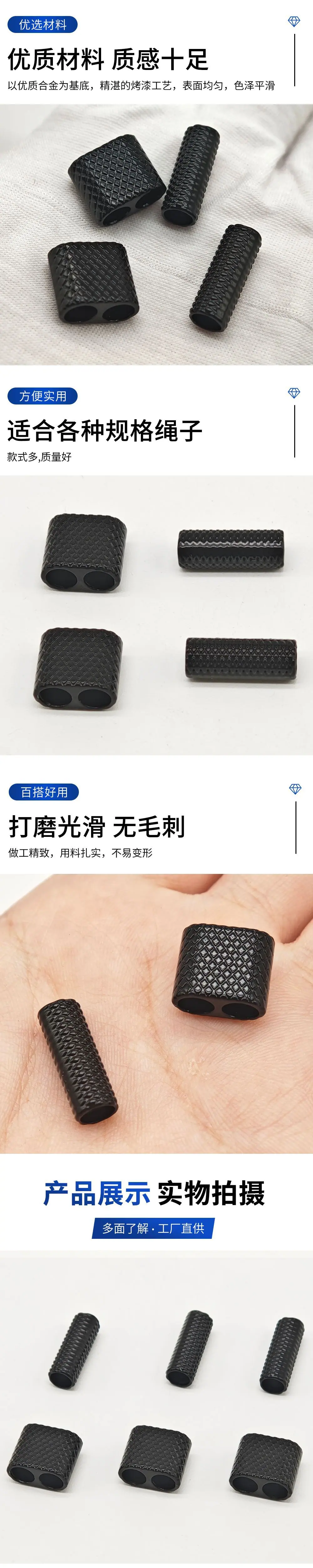 批发5mm孔合金花纹双孔调节绳扣 批发箱包五金吊钟卫衣裤子止绳扣