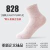 Calcetines Deportivos Antibacterianos y Resistentes al Olor de Media Pantorrilla al por Mayor para Mujer, Absorbentes de Sudor, Algodón Transpirable, Transpirables y Modernos para Primavera y Verano