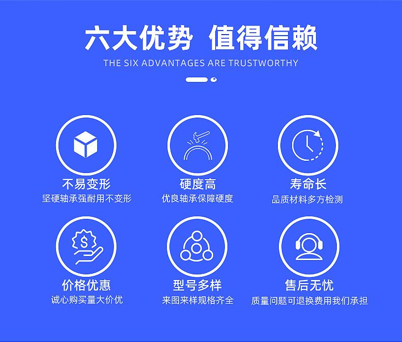 螺丝内页1_02