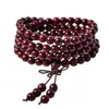 Pulsera de Cuentas de Buda de Palo de Rosa 108 Rosario de Material Antiguo Púrpura Oscuro Joyería de Madera