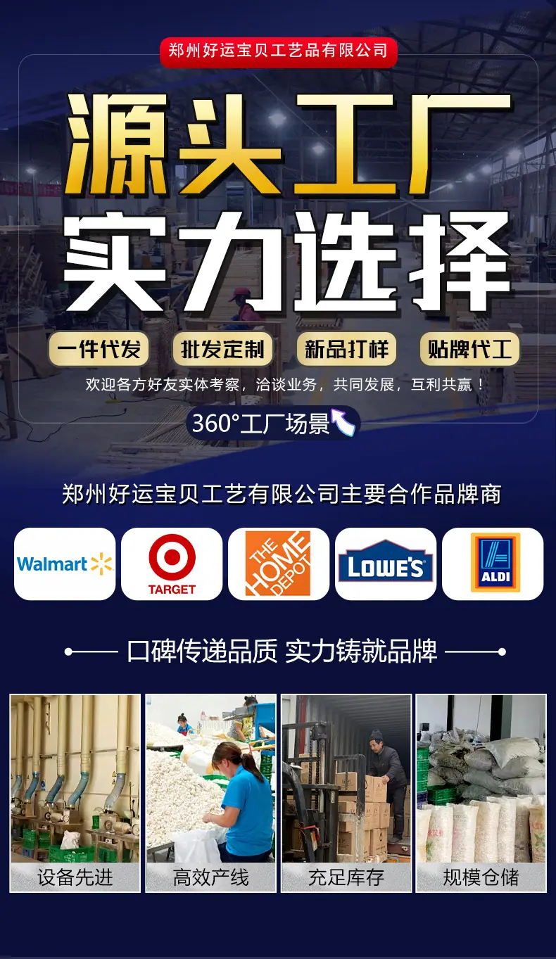 公司简介+优质产品_01