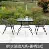 Conjunto de Mesa e Cadeiras Moderno Minimalista para Exterior, Cadeira de Rattan para Pátio, Móveis de Exterior para Lazer na Varanda, Lançamento de Novo Produto de Ferro Forjado para Exterior ao Ar Livre