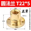 Acero Inoxidable 304 Tornillo de Varilla Roscada Trapezoidal Hacia Adelante y Hacia Atrás Tuerca T8 T10 T12 T14 16 20 22 25 30
