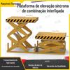 Plataforma elevatória de tesoura de grupo duplo eletro-hidráulica com articulação de tesoura fixa, escada de elevação síncrona, palco